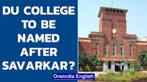 Delhi University to name new colleges after Veer Savarkar & Sushma Swaraj: sources | Oneindia News