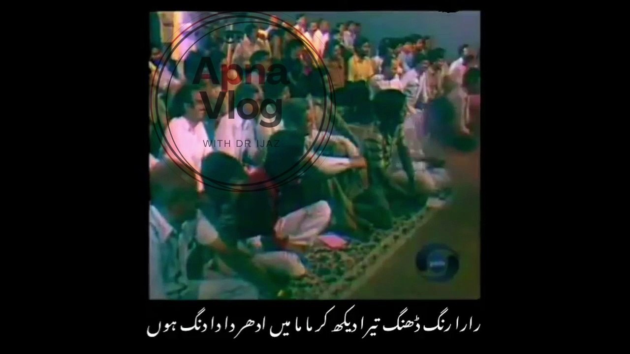 Haklati Ghazal