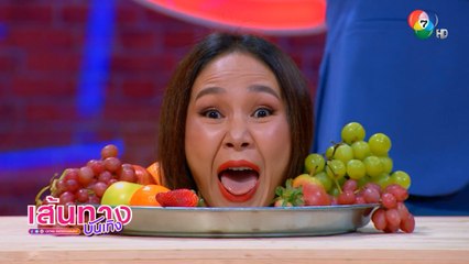 เปิดตัวสุดปัง! ปุ๊กกี้ ปวีณ์นุช โผล่เซอร์ไพรส์ในรายการ MasterChef Celebrity Thailand Season 2