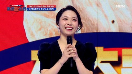 수많은 우여곡절 끝에 스스로도 만족스러운 무대를 마친 소리꾼 ‘정초롱’의 점수는?