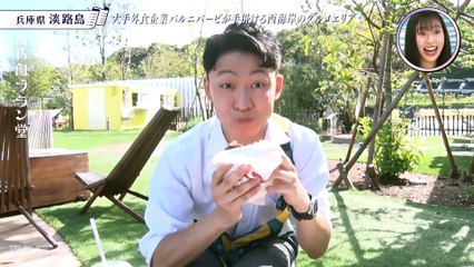211026-1　西乃風ブラン堂 #3 UE KW  1080T