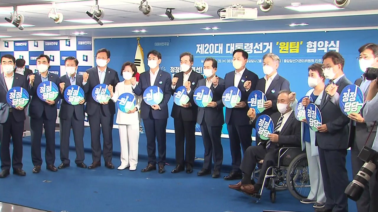 與 다음 주 선대위 출범...野 경선 막바지 혼탁 양상 / YTN