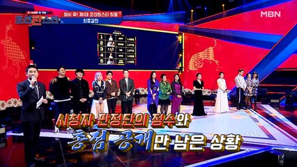 3개월간의 대장정을 마친 TOP5! 지금까지 조선판스타와 함께한 그들의 소감과 판정단 점수 순위 공개!