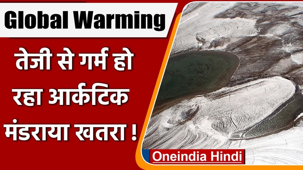 Earth पर ही  दूसरी 'छिपी हुई दुनिया'? Scientists के हाथ लगे अहम सबूत | वनइंडिया हिंदी