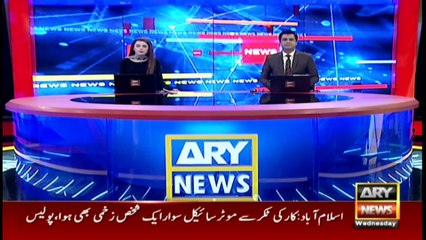 ARY News | Prime Time Headlines | 12 PM | 3rd November 2021