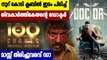 വെറും 26 ദിവസം കൊണ്ട് 100 കോടി നേടി ഡോക്ടർ | FilmiBeat Malayalam