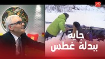 هوباا.. ايه يا ريم انتي جاية ببدلة غطس واللا ايه..تعليق رامز جلال على ملابس ريم مصطفى قبل المقلب