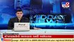 Indian govt releases 10 Pakistani fishermen _ TV9News