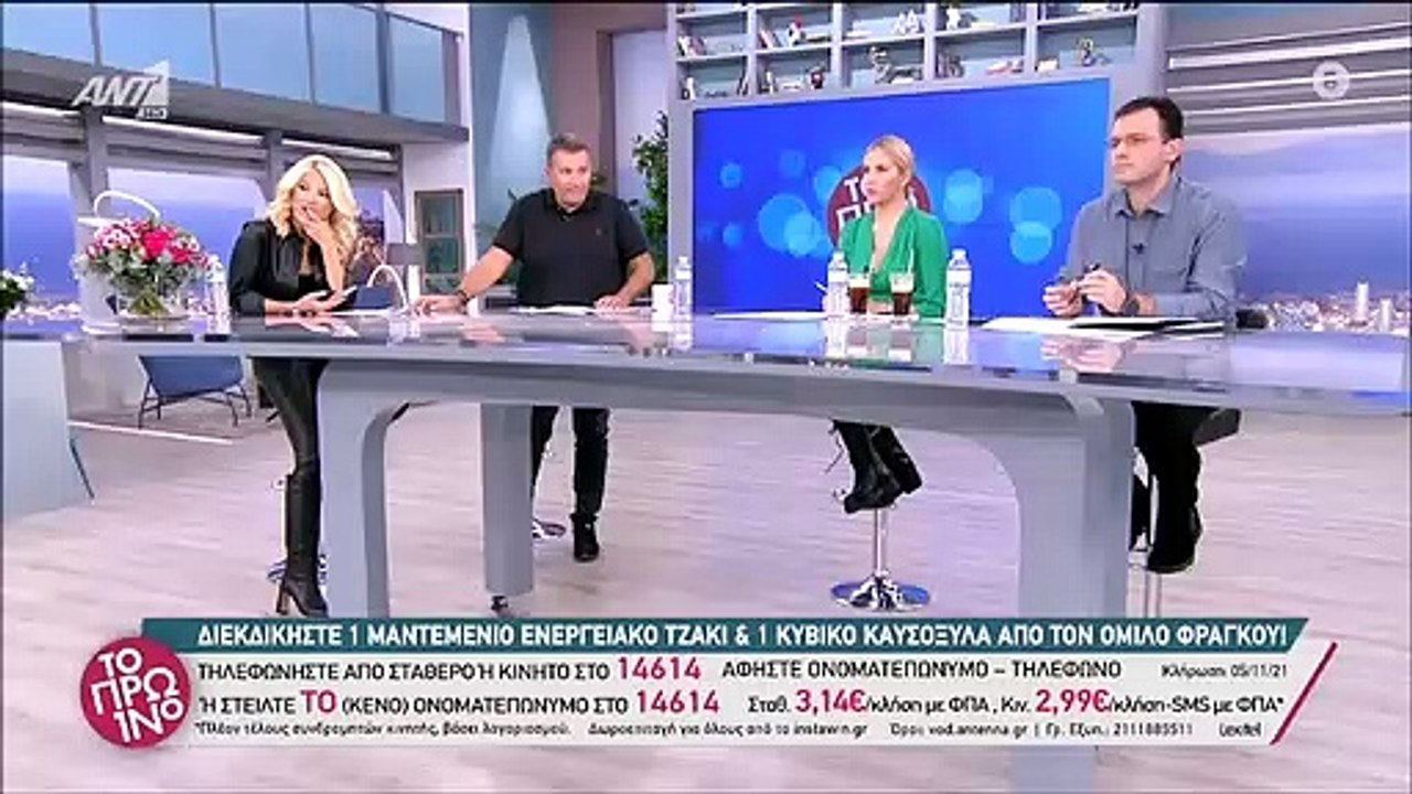 Φαίη Σκορδά: «Κάγκελο» με το μήνυμα του Ξιαρχό...
