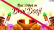 Happy Bhai Dooj 2021 Greetings: Bhau Beej Wishes to Share on The Auspicious Day