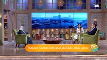 صباح الورد | بتفاصيل بسيطة.. كيف تجهز ديكور مناسب لمناسباتك المختلفة؟