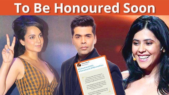 पद्म श्री से सम्मानित होंगे एकता कपूर, करण जौहर और कंगना रनौत