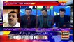Special Transmission | ICC T20 World Cup with NAJEEB-UL-HUSNAIN | 3rd November 2021 | Part 1