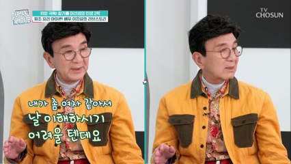 천생연분 배우 이정섭의 달달한~ 러브스토리♥ TV CHOSUN 20211103 방송