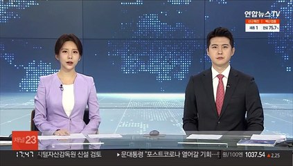 일본, 이르면 내주 사업 목적 장기체류 외국인 입국 허용