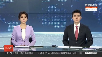 1억5천만원 기부하고 홀연히 사라진 80대 할머니