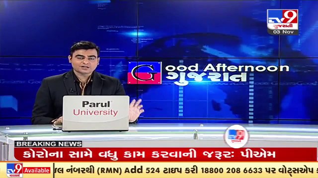 Union HM Amit Shah to reach Ahmedabad tonight, to celebrate Diwali with family _ Tv9GujaratiNews