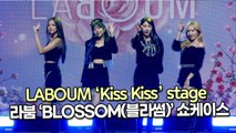 [TOP영상] 라붐(LABOUM), 타이틀곡 ‘Kiss Kiss’(키스 키스) 무대(211103 LABOUM ‘Kiss Kiss’ stage)