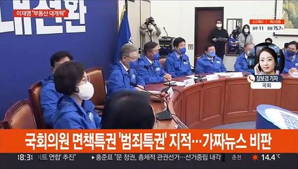 이재명, 부동산 개혁 집중…야 당원투표율 61%