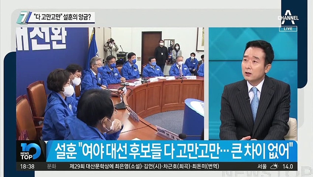 ‘이낙연계’ 설훈의 앙금?…이재명 면전서 “대선 후보 다 고만고만”