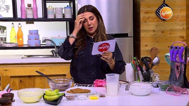 أكواب الموز والطوفي | غادة التلي