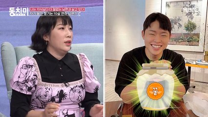 10살 연하와 결혼한 김영희, 악착같이 혼자만 건강 챙기는 어린 남편이 얄밉다?!
