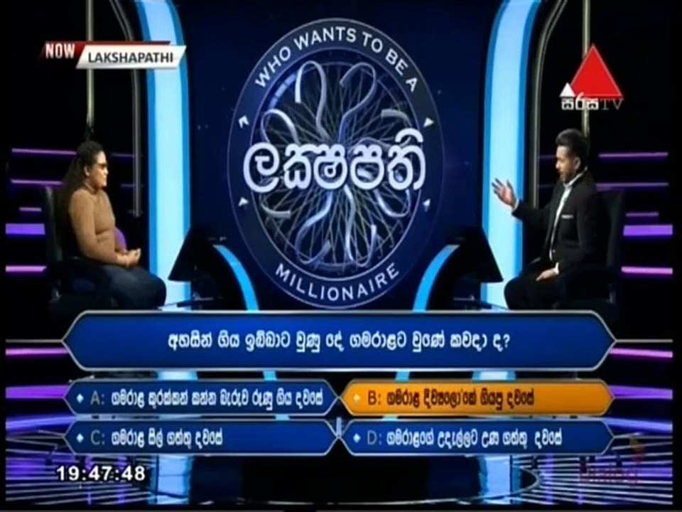 Sirasa Lakshapathi 30-10-2021