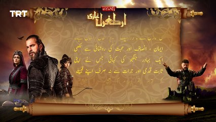 Ertugrul Ghazi Urdu - Episode 37- Season 5