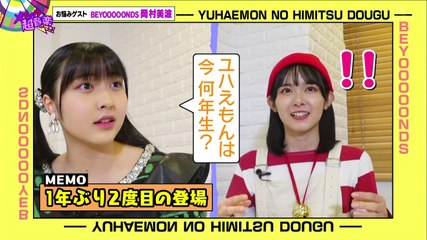 10/30 ゲスト:岡村美波