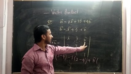 Vector Lec-3, Vector Product or Cross Product, NEET/IIT-JEE/11th/12th (AK Sir)