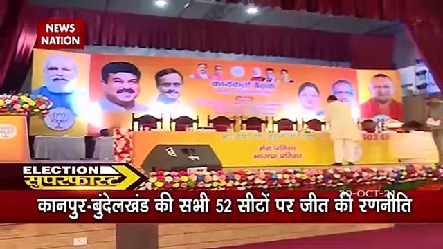 2022 ka mahadangal- Amit Shahs Plan To Beat The Opposition