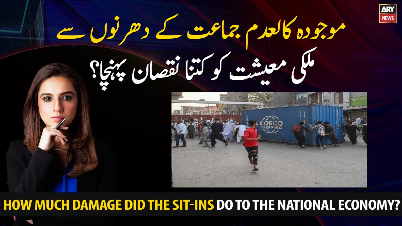 how-much-damage-did-the-sit-ins-do-to-the-national-economy-video