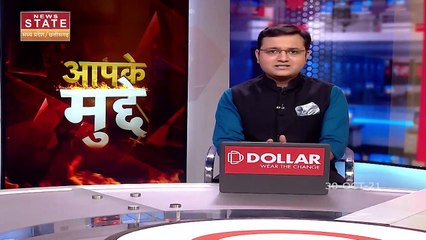 CG Mudda : सरकार के अधिसूचना से कोल माइंस का रास्ता साफ?