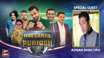 Har Lamha Purjosh | Adnan Shah Tipu | T20 WORLD CUP | 30 October 2021