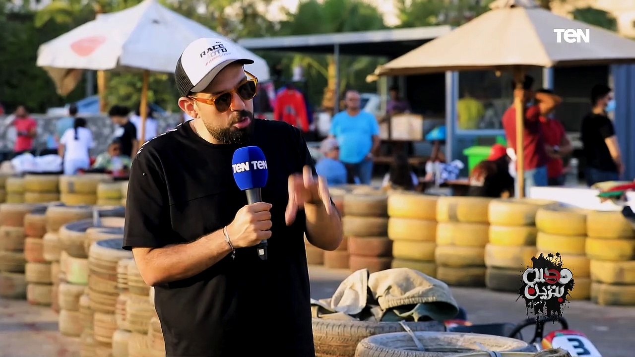 "لو ابنك بيحب العربيات والسواقة دي هتبقى أول بداية" تغطية مميزة من برنامج دوس بنزين لبطولة Karting