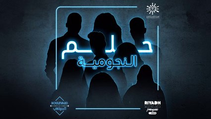 أحلام بعض المواهب الصاعدة في بوليفارد المواهب والتي سوف تبدأ مشوارها نحو النجومية في 1 نوفمبر