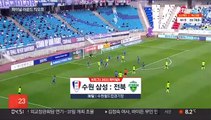 '4골 폭발' 전북, 수원 삼성에 대승…선두 질주