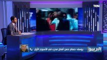 محمد يوسف يوضح رأيه الفني في أداء الأهلي تحت قيادة موسيماني في أول مباراة بالدوري