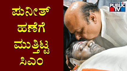 CM Basavaraj Bommai Kisses Puneeth Rajkumar's Forehead