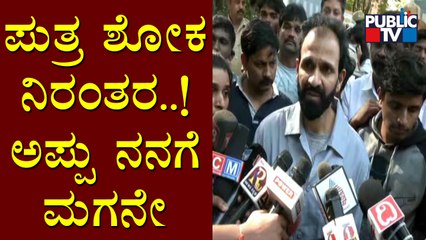 ಮಂಗಳವಾರ ಹಾಲು-ತುಪ್ಪ ಕಾರ್ಯದ ಬಳಿಕ ಅಭಿಮಾನಿಗಳಿಗೆ ಸಮಾಧಿ ವೀಕ್ಷಣೆಗೆ ಅವಕಾಶ: Raghavendra Rajkumar