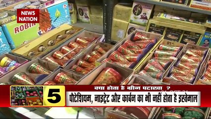 इस Diwali आप Delhi में जला सकते हैं ये पटाखे, देखें वीडियो