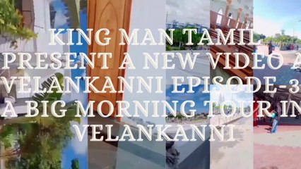 KING MAN TAMIL PRESENT A NEW MOVIE A VELANKANNI EPISODE-3 A big morning tour in velankanni.