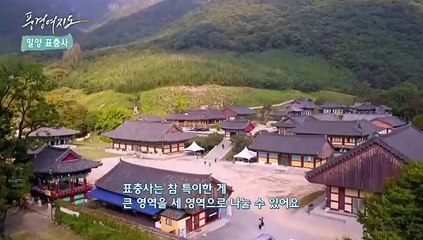 [풍경여지도] 아리랑, 가을로 물들다 - 경남 밀양 1부