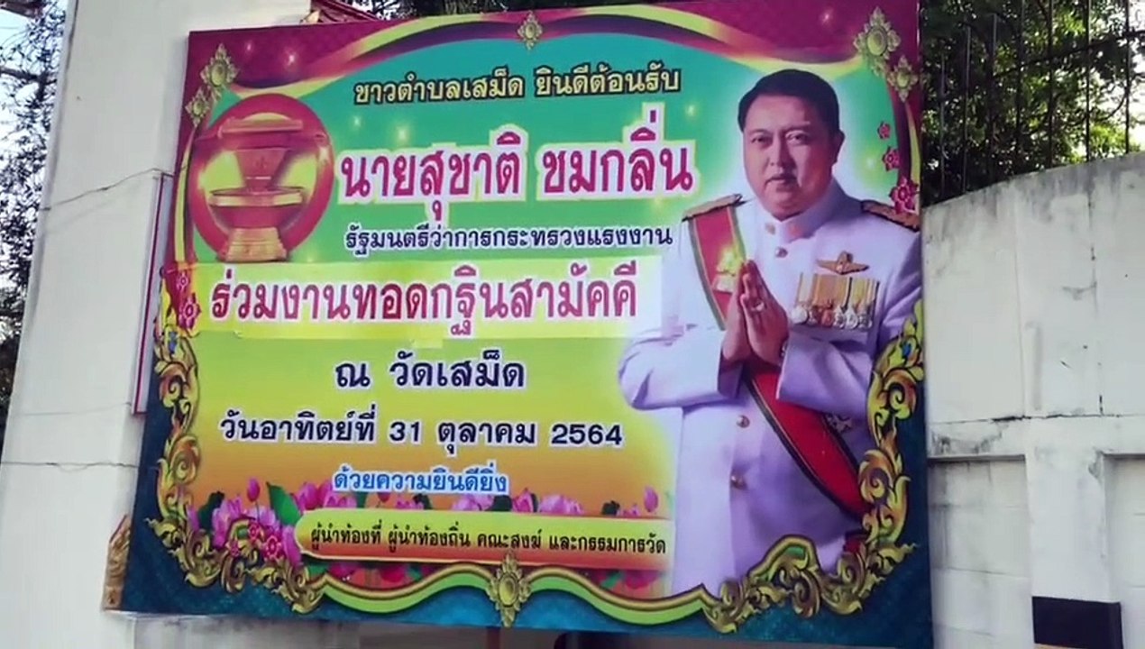 ร่วม