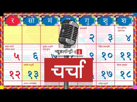 Irrfan Khan और Rishi Kapoor का असमय निधन | NL Charcha Episode 114
