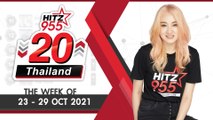 HITZ 20 Thailand Weekly Update | 31-10-2021