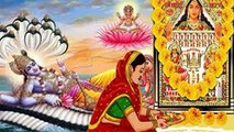 Rama Ekadashi 2021 Puja Vidhi | रमा एकादशी 2021 पूजा विधि | Boldsky