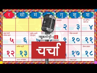दो Doctors के अनुभव और एक Corona Survivor की आपबीती l NL Charcha Episode 111