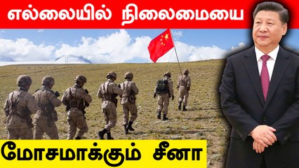 அடுத்து Arunachal Pradesh கவனத்தை திருப்பிய China.. India என்ன செய்ய போகிறது?