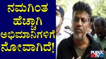 Shivarajkumar Remembers Dr. Rajkumar's Funeral